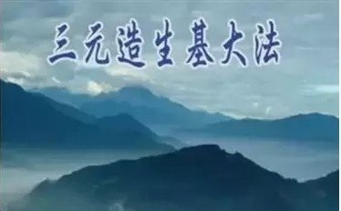 生基影像 4
